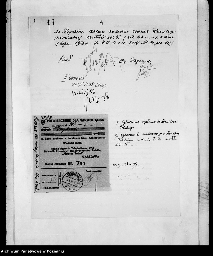 Obraz 13 z jednostki "/Komitet Budowy Kościoła rzymsko-katolickiego w Dopiewie powiat poznański/"