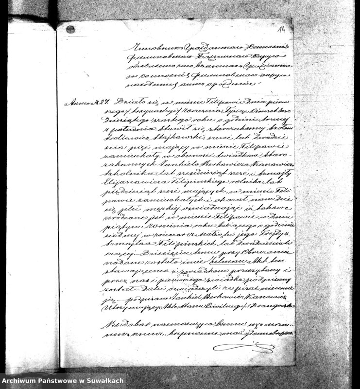 image.from.unit.number "Dokumenty k knige dyplikat graždanskogo sostojanija Bakalarževskago okruga brakosočestavšich v 1888 godu"