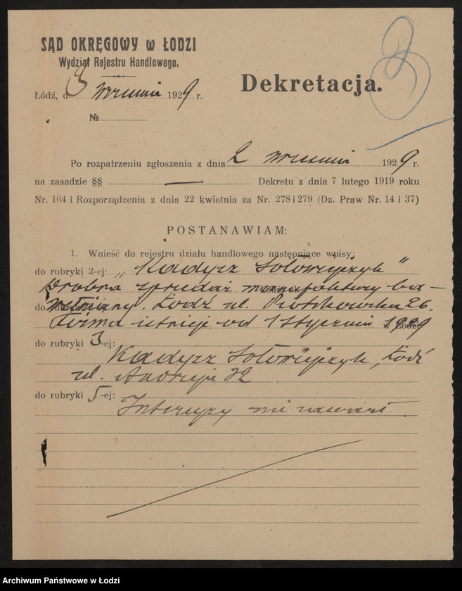 Obraz 5 z jednostki "Kadysz Sołowiejczyk – drobna sprzedaż manufaktury bawełnainej"