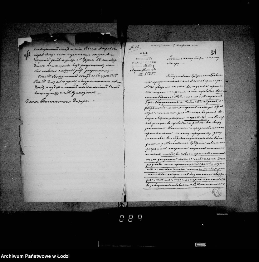 Obraz 17 z jednostki "Дѣло Божничнаго Дозора Лодзинскаго Округа. Молитвенные дома"