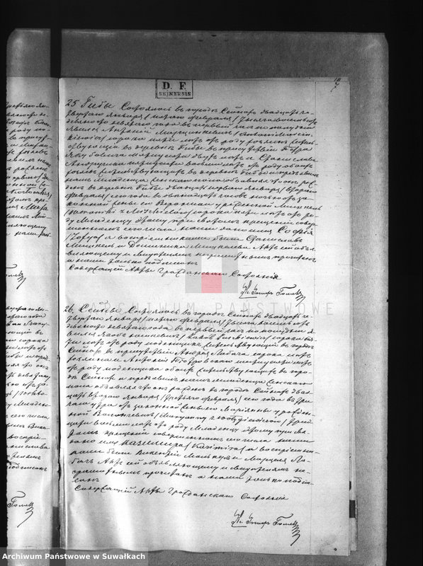 image.from.unit.number "[Akta urodzeń, małżeństw i zgonów parafii rzymskokatolickiej w Sejnach]."