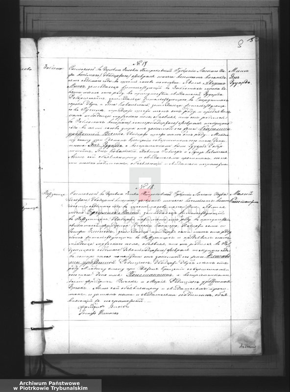 image.from.unit.number "[Księga duplikat aktów urodzonych, zaślubionych i zmarłych]"