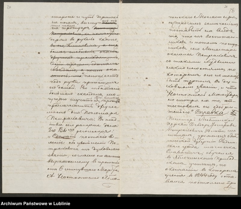 image.from.unit.number "Ob opriedielenii posłusznika Jabłoczinskawo Monastyra Teodora Pietrachowicza ponomarem pri lublinskoj cerkwi"