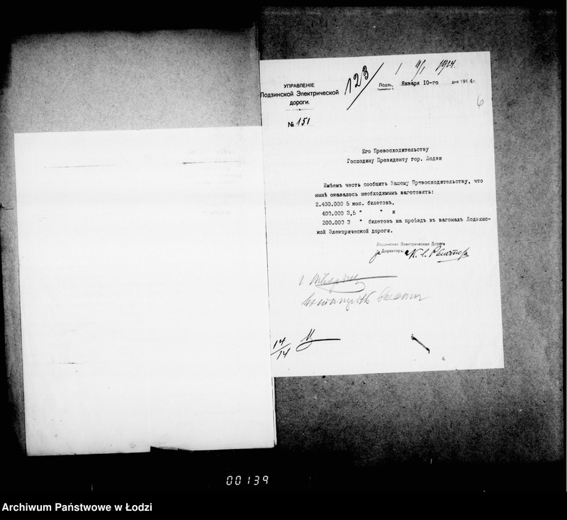 Obraz 11 z jednostki "O zakaze tramvajnych biletov i vydače bezplatnych"