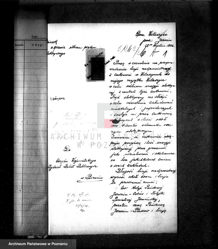 Obraz 5 z jednostki "Elektrownia gminy Witaszyce"