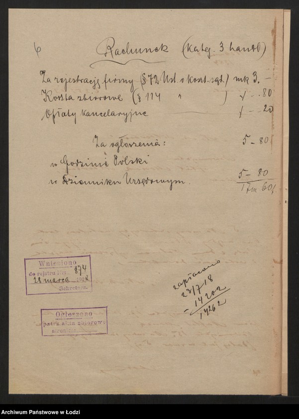 Obraz 8 z jednostki "N. M. Silberberg - skład papieru"