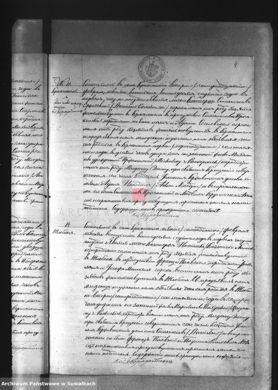 image.from.unit.number "Duplikat rodivšichsja, brakosočetvšichsja i umeršich Krasnopolskogo Rimsko-Katoličeskago Prichoda za 1887 goda."