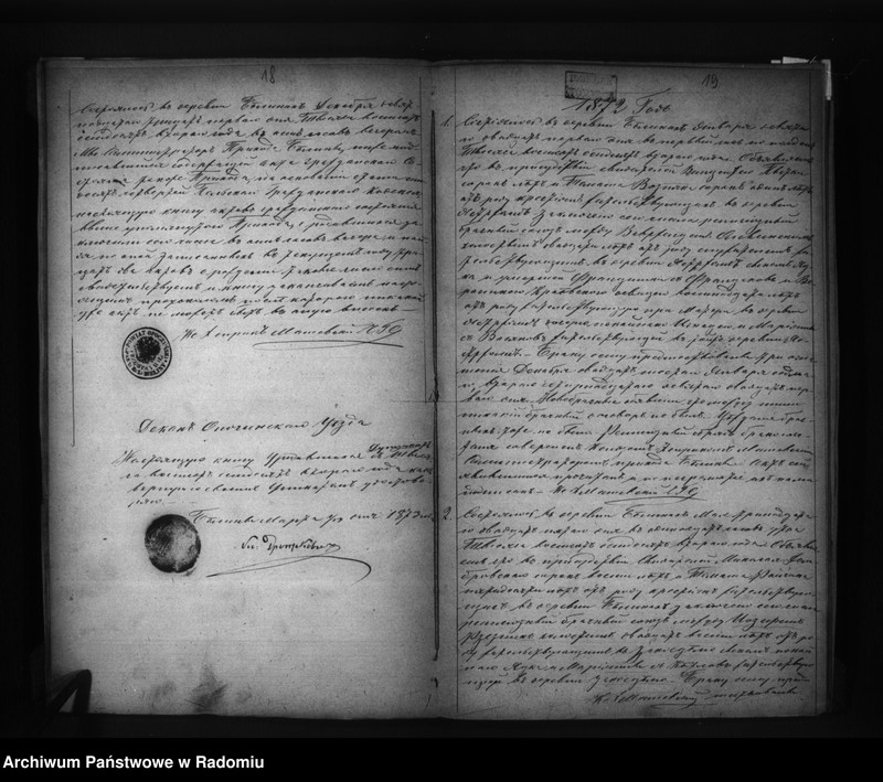 image.from.unit.number "Dublikat Akt Upoždennyh, Brakosočetavšihsâ i Umierših v Prihodĕ Bĕliny za 1872 g."