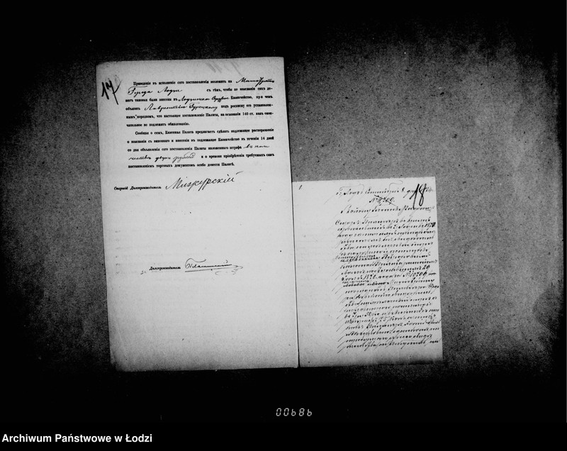 Obraz 17 z jednostki "O konsensach na pr. torgovli i promyslov"