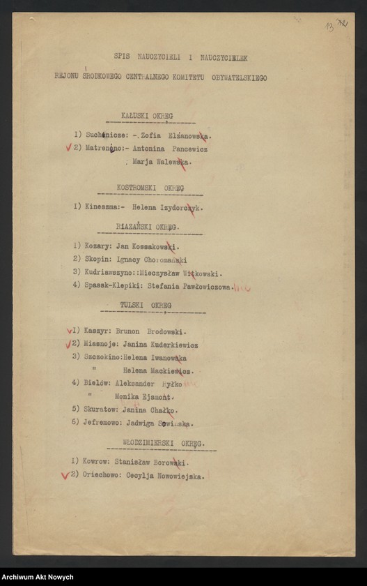 image.from.unit.number "Zgłoszenia na kursy 3-miesięczne (nauczycielskie oraz spisy uczestników kursów dwutygodniowych)."