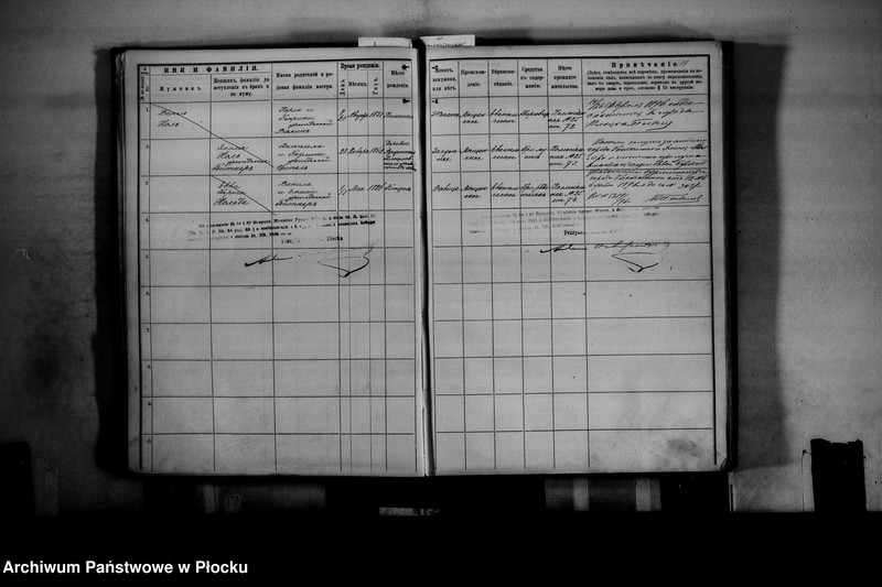 image.from.unit.number "[Księga zamknięta ludności stałej miasta Płocka - ul. Królewiecka nr 16]"