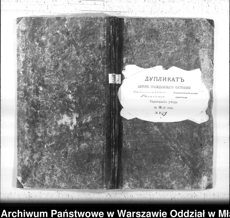 image.from.unit.number "Akta urodzin, małżeństw i zgonów"