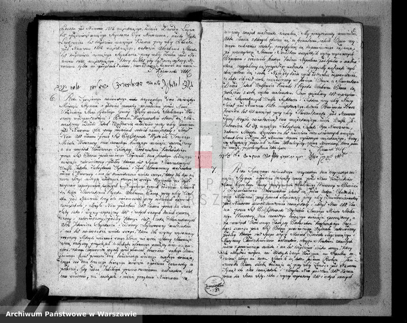 Obraz 5 z jednostki "Akta małżeństw"