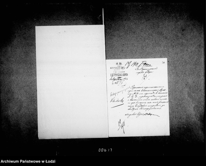 Obraz 18 z jednostki "O zakaze tramvajnych biletov i vydače bezplatnych"