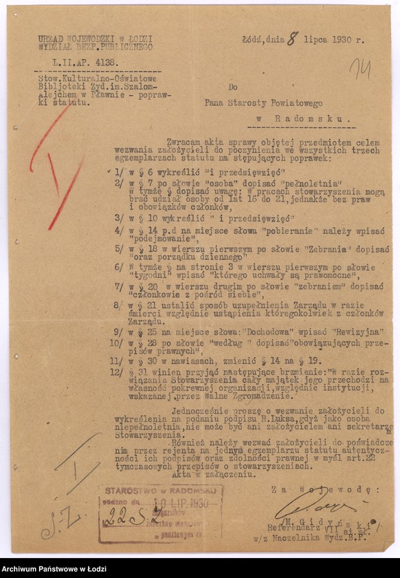 Obraz 17 z jednostki "Biblioteka Żydowska im. Szalom Alejchem w Pławnie pow. radomszczański"