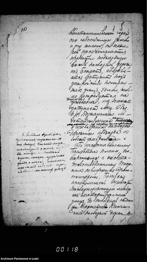 Obraz 14 z jednostki "Po chodatajstvu Mordki Benceta o provedenji linji železnoj dorogi ot Tovarnoj stancji varšavsko-kalisškoj železnoj dorogi do Ekateriburskoj ulicy na ego ploščad´"