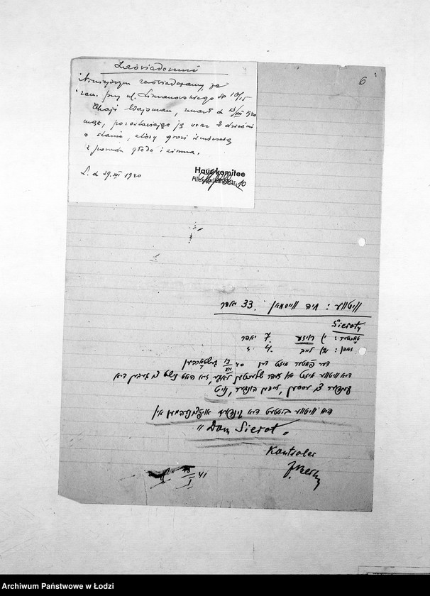 Obraz 9 z jednostki "[Podania o umieszczenie dzieci w domu sierot, żłobku, przedszkolu, na kolonii]"