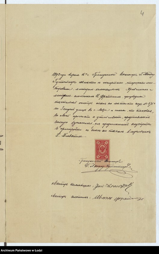 image.from.unit.number "Ob˝ utverždenìi plana na postrojku Hajmom˝ Blavatom˝ v˝ g[orode] Lodzi po Zahodnej ul[ice] pod˝ No 275a, 4h˝ ètažnago kamennago doma s˝ takimi-že fligelâmi"