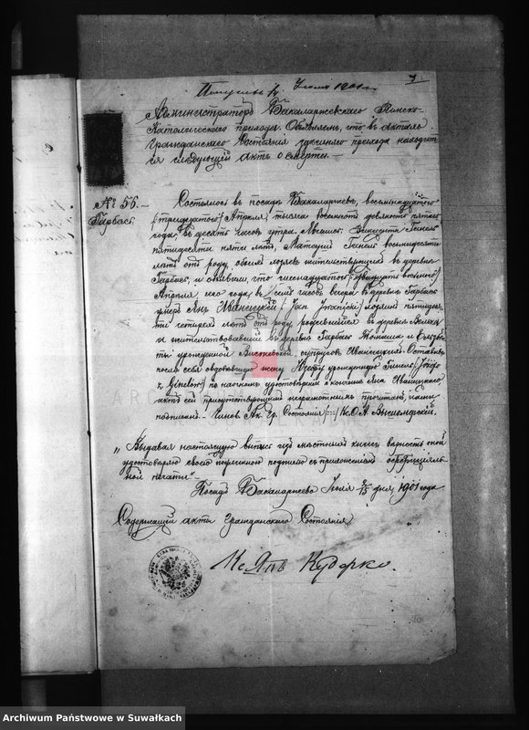 image.from.unit.number "Dokumenta o brakosočetaniu s 1901 goda Filipovskogo Rimsko Katoličeskogo prichoda"