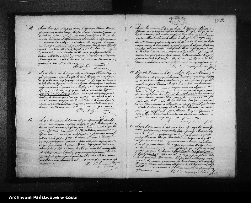 Obraz 7 z jednostki "Akta zgonów"