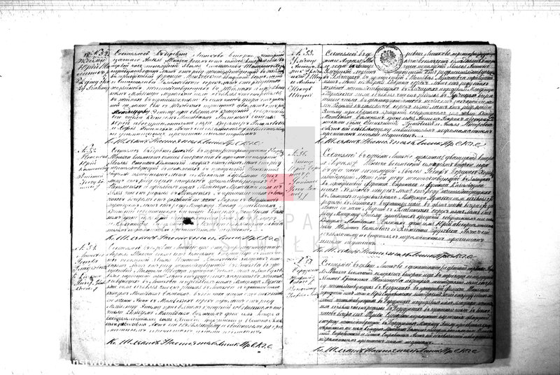 image.from.unit.number "Duplikat Aktov Graždanskago Sostanija o Rodivišichsja Brakosočetavšichsja i Umeršich Lic no Liškowskomu Rimsko- Katoličeskamu Prichodu za 1872 god"