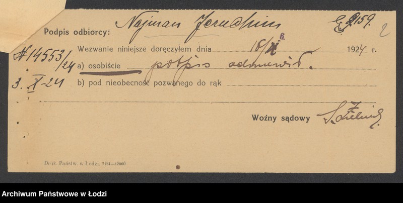 Obraz 4 z jednostki "Jeruchim Najman – sklep kolonialno – spożywczy"