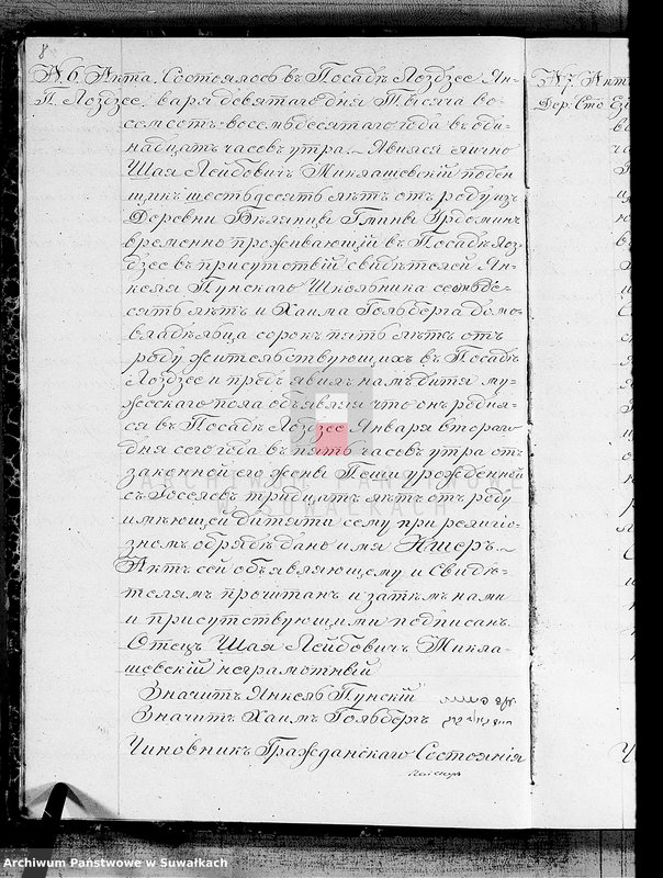 image.from.unit.number "Kniga Duplikat glja zapisi aktov o rodivšichsja, brakosočetavšichsja i umeršich Lozdzejskogo evrejskogo Okruga na 1880 god"