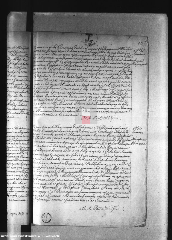 Obraz 19 z jednostki "Księga akt urodzeń za lata 1892-1900 [wyznania rzmskokatolickiego parafii w Kaletniku]."