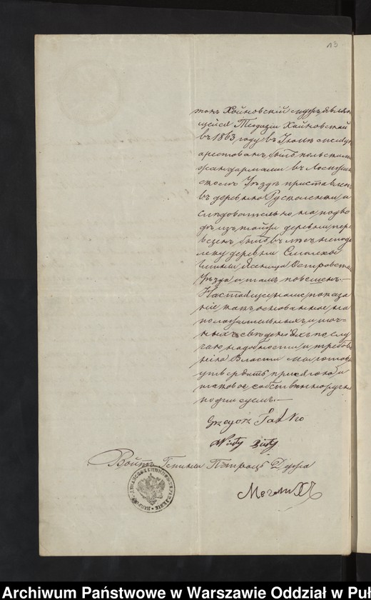 image.from.unit.number "Aneksy do akt małżeństw"