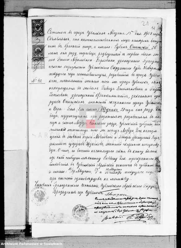image.from.unit.number "Dokumenty knigam grażdanskogo sostojanija o brakosočetavšichsja evrejach po Lozdzejskomu Božničnomu Okrugu za 1910 god"