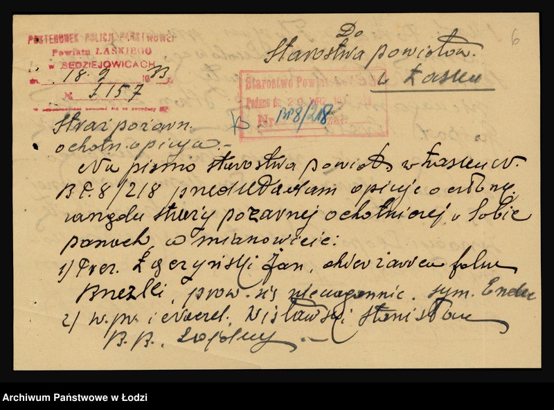 Obraz 6 z jednostki "Stowarzyszenie Ochotniczej Straży Pożarnej w Sobiepanach pow. łaski"