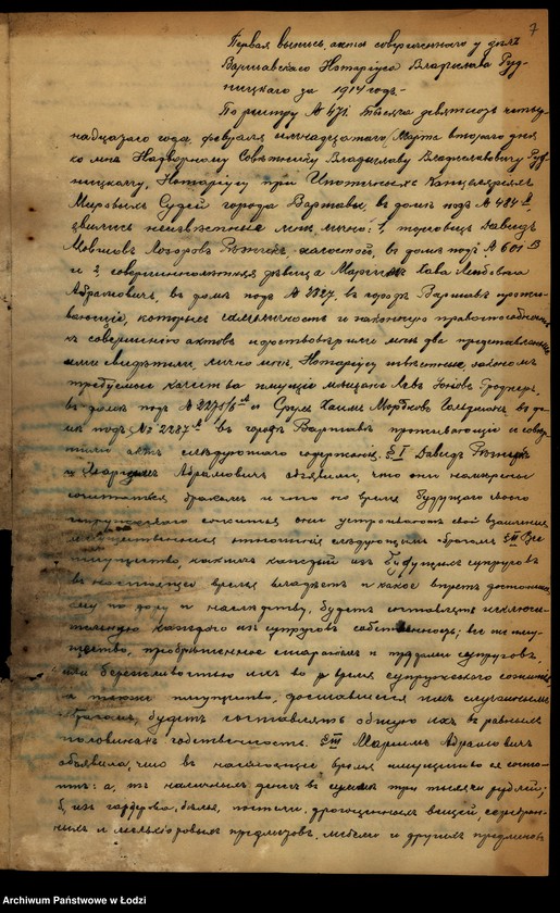 Obraz 9 z jednostki "„Geyer, Reznik i Żydowicz – fabryka wyrobów manufakturowych"