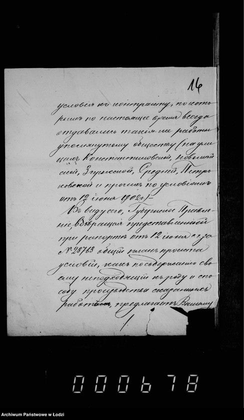 Obraz 20 z jednostki "O postrojke derevjannoj mostovoj pa Petrokovskoj ulice ot Bol´ničoj ploščadi do mosta na reke Jasen"