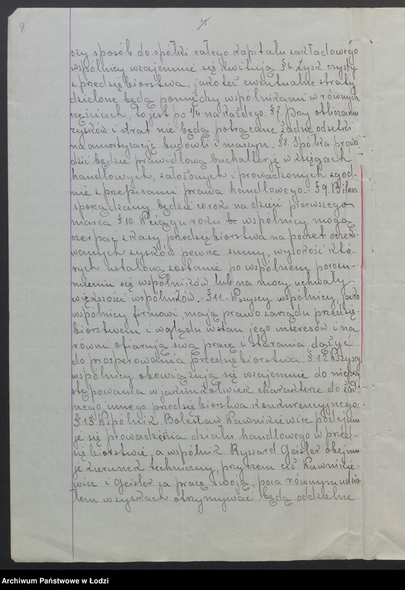 Obraz 10 z jednostki "Farbiarnia i Wykańczalnia „Ksawerów” w Pabianicach Ryszard Geisler i S-ka"