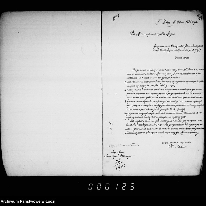 Obraz 15 z jednostki "Ob otkrytji vjezda s ulicy Volovoj na nedvižimost Allarta"