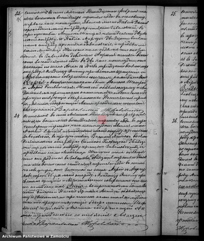 image.from.unit.number "Akta urodzeń, małżeństw, zgonów"