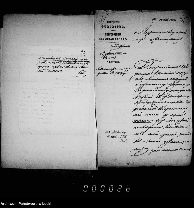 Obraz 20 z jednostki "Po deloproizvodstvu o seberagatel´noj kasse"