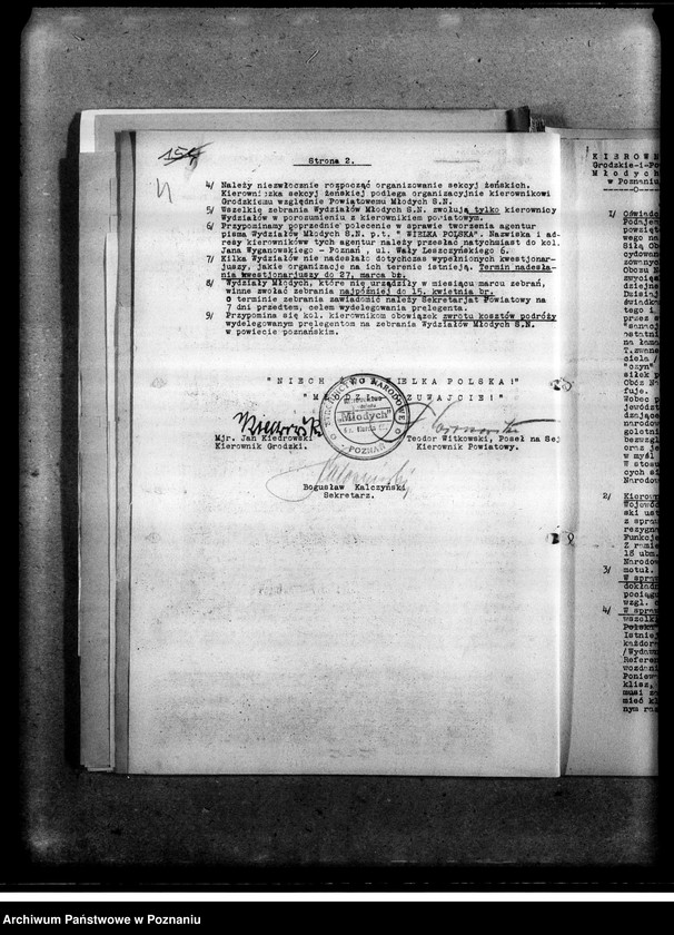 Obraz 7 z jednostki "Zarządzenia, okólniki, instrukcje, regulaminy, korespondencja Wydziału Młodych"