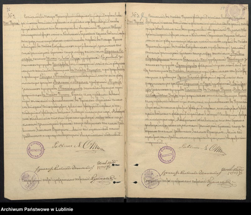 image.from.unit.number "Księga urodzeń, małżeństw i zgonów"