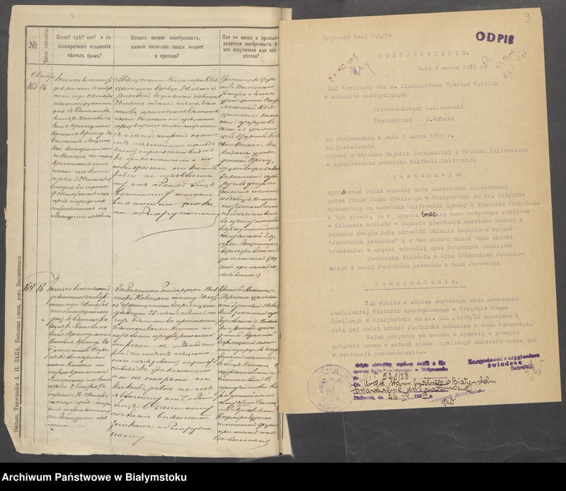 Obraz 12 z jednostki "[Akta małżeństw za lata 1894-1898]"