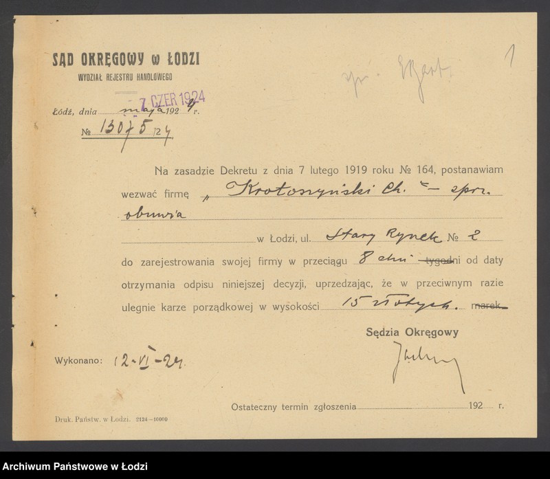 Obraz 3 z jednostki "Chaim Eleis Krotoszyński- sprzedaż obuwia"