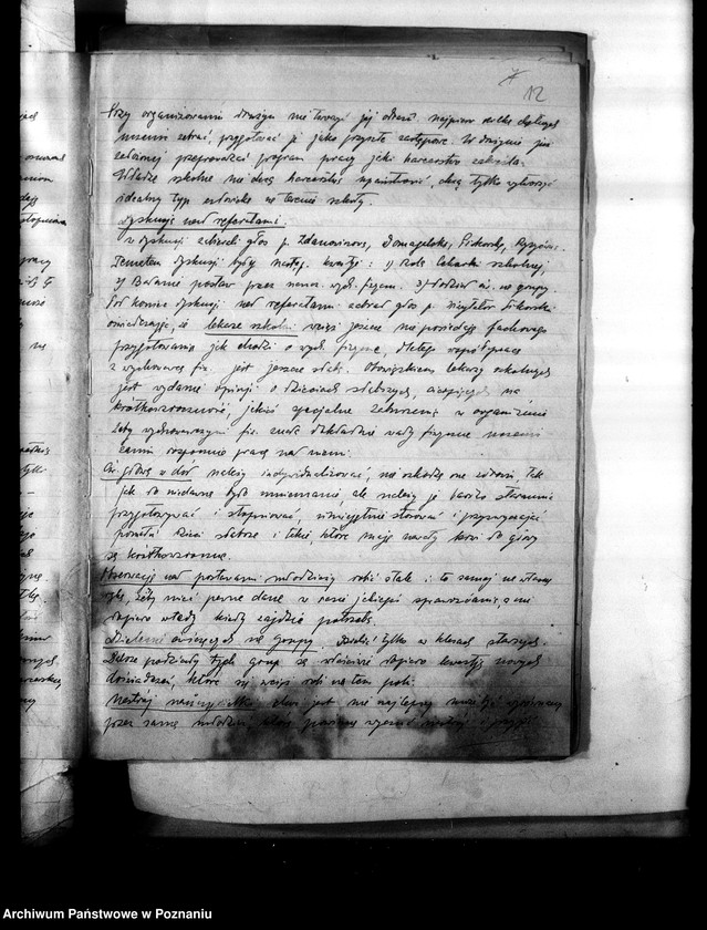 Obraz 16 z jednostki "[Protokoły z okręgowej konfederacji nauczycieli wychowania fizycznego]"