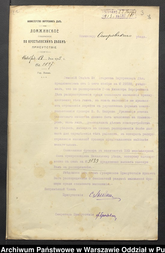 image.from.unit.number "Pisma dotyczące różnych spraw"