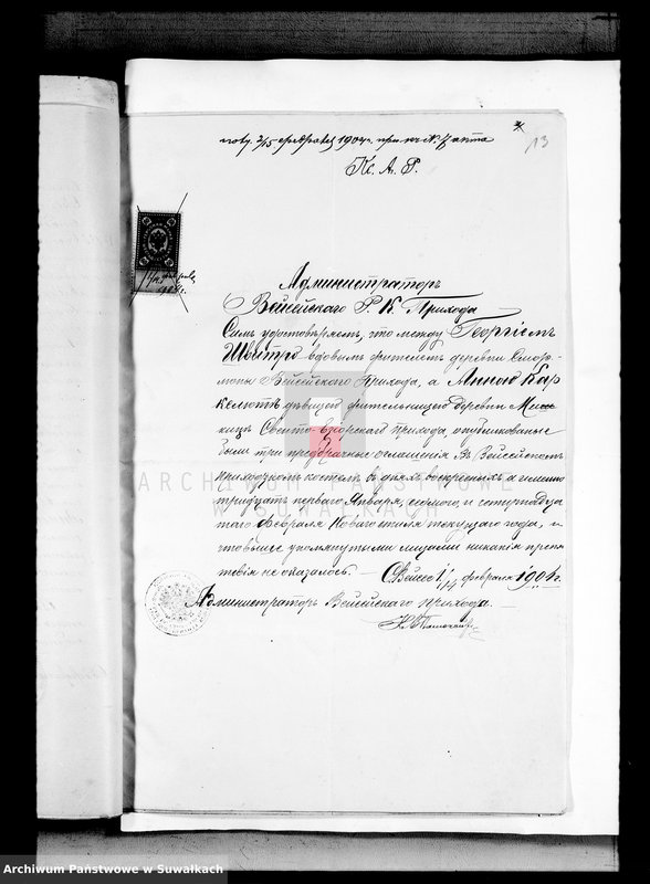 image.from.unit.number "Dokumenty o brakosočetavšichsja Sveto Jezerskago rimsko-katoličeskago Prichoda za 1904 god"