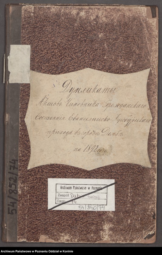 image.from.unit.number "Księga urodzeń, małżeństw, zgonów"