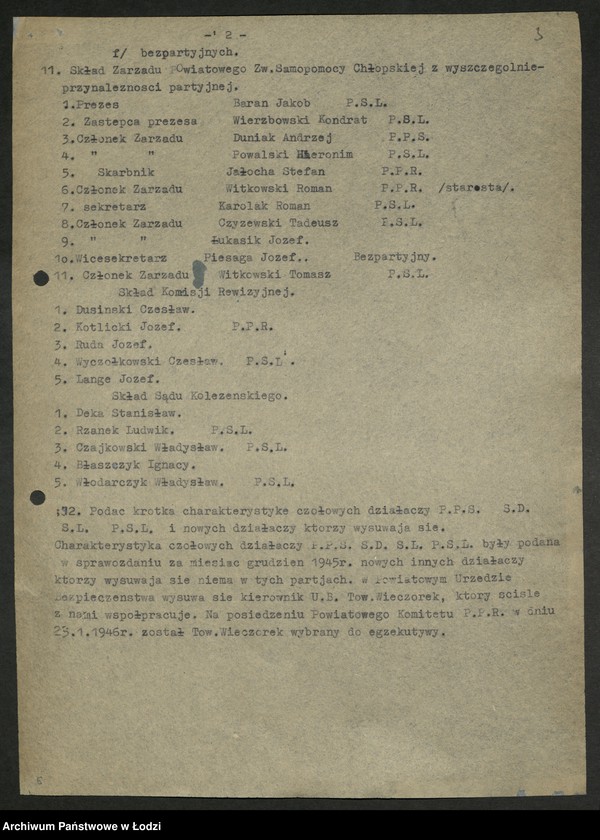 Obraz 4 z jednostki "Ankiety sprawozdawcze instruktora Komitetu Powiatowego Łódź [z załącznikami]"