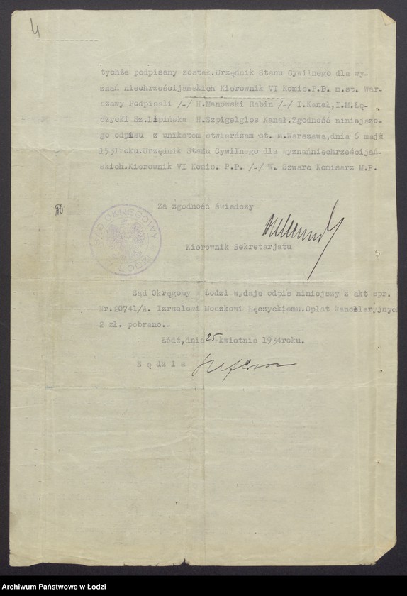 Obraz 6 z jednostki "Izrael Moszek Łęczycki – wyrób i sprzedaż trykotaży i pończoch"