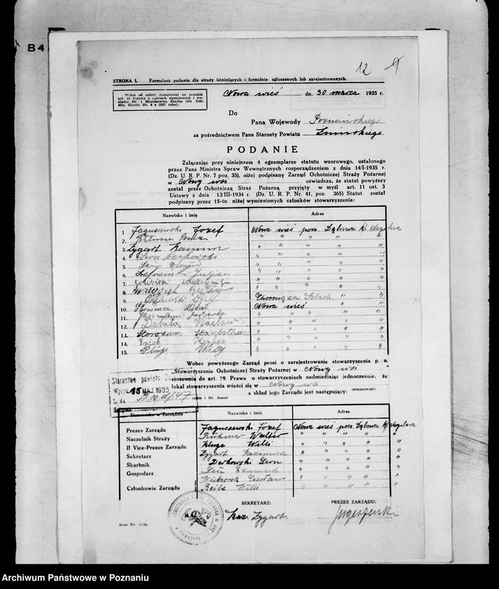 Obraz 14 z jednostki "/Stowarzyszenie ochotniczej straży pożarnej powiatu żnińskiego/ litery od N-Z"