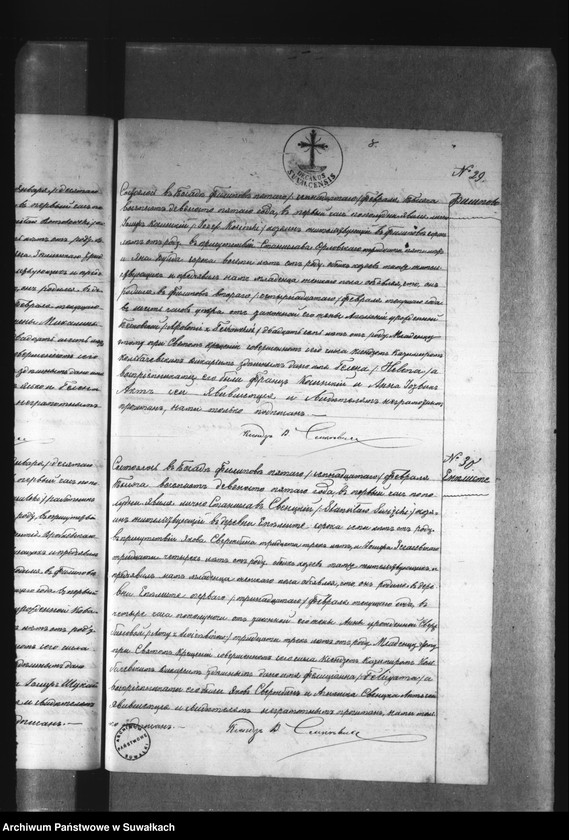 Obraz 19 z jednostki "[Księga urodzeń, małżeństw i zgonów wyznania rzymskokatolickiego w Filipowie]"