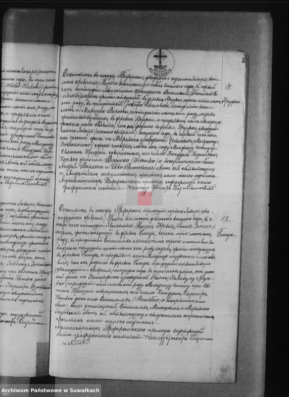 image.from.unit.number "Księga urodzeń, małżeństw, zejścia 1898 r. Przerośl"